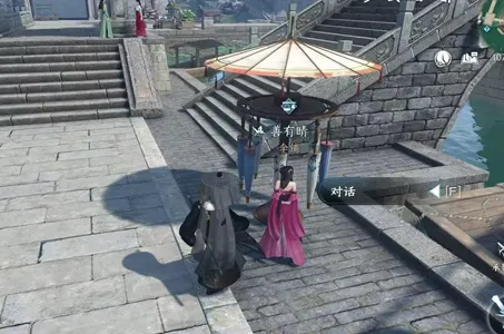 逆水寒手游双生姊妹任务怎么做-逆水寒手游双生姊妹任务攻略​