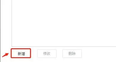 千牛设置自动回复教程-应用教程