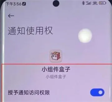 oppo灵动岛设置教程-OPPO浏览器教程