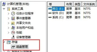 微pe工具箱启动盘恢复成u盘教程-应用教程