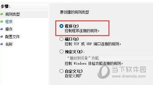 Windows11网络延迟太高怎么办 Win11网速快延迟高解决方法