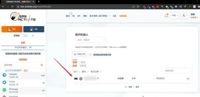 chatgpt怎么注册 chatgpt注册方法-chatgpt手机版5.0教程