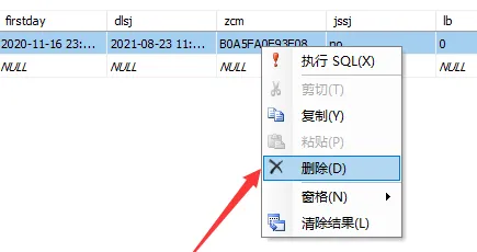 魔兽改键精灵运行时错误94使用Null无效-应用教程