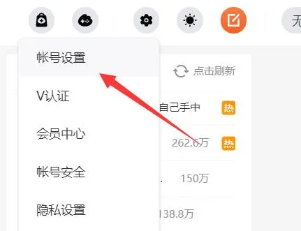 微博照片水印设置到中间教程-新浪微博教程