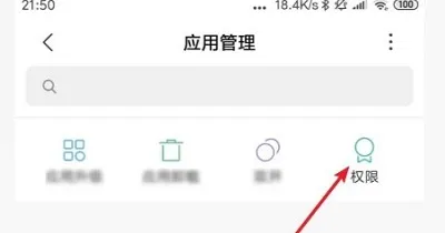 小米游戏中心怎么卸载-应用教程