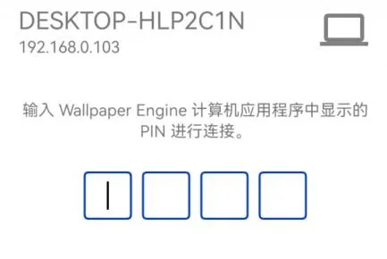 wallpaperengine手机版创意工坊使用教程-wallpaperengine教程