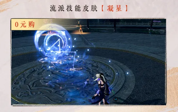 逆水寒手游4000万预约福利有哪些-逆水寒手游4000万预约福利介绍