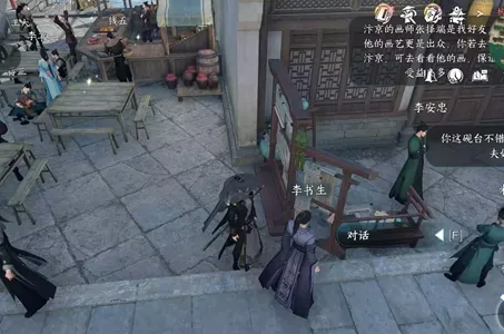 逆水寒手游闻剑雨任务怎么做-逆水寒手游闻剑雨任务攻略​