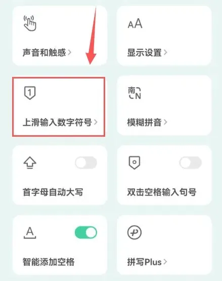 微信键盘的符号在哪里-微信键盘教程
