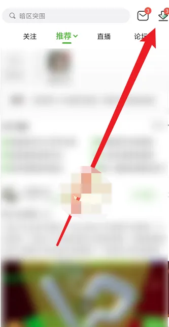4399游戏盒怎么卸载游戏-4399游戏盒卸载游戏的步骤介绍