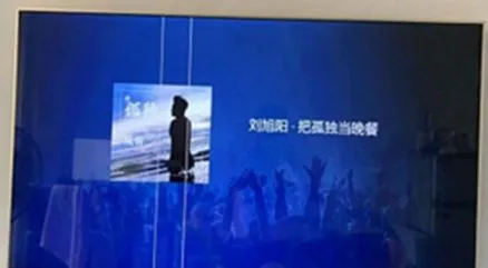 酷狗音乐怎么投屏到电视-酷狗音乐投屏到电视教程-酷狗音乐教程