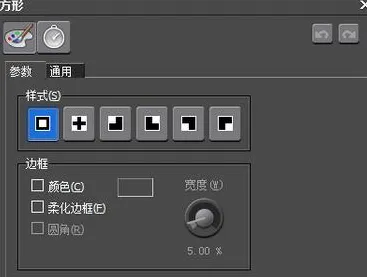 edius怎么添加转场特效