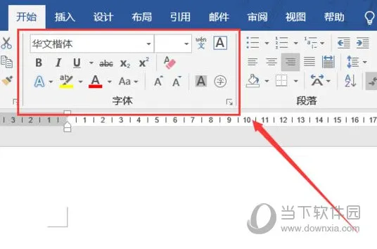 Word2019怎么为文字添加拼音 操作方法