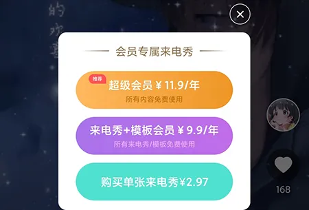 青云壁纸怎么设置微信来电秀 让你的来电页面更精致