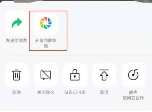 微信视频号怎么看是谁转发-微信教程