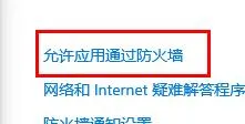 mumu模拟器99%进不去-应用教程
