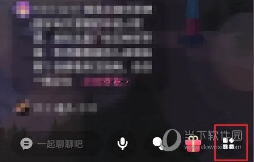 网易云音乐怎么设置歌房公告 设置方法教程