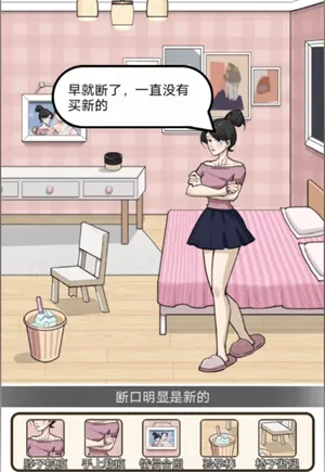 疯狂爆梗王酒店命案怎么过-疯狂爆梗王酒店命案攻略