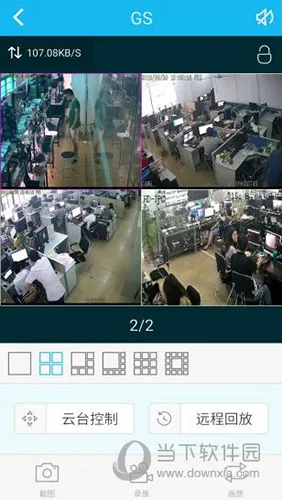 易视云显示离线怎么办 易视云ID离线是怎么回事
