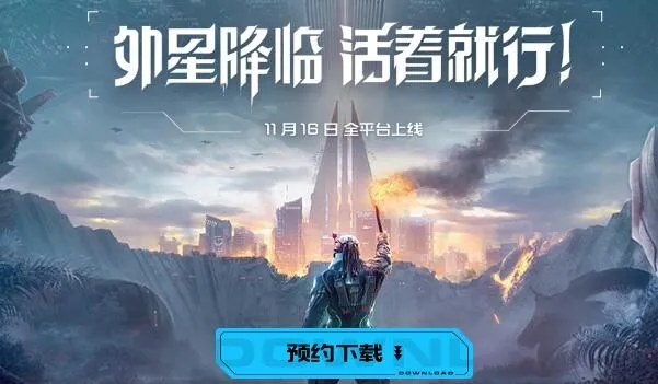 星球重启公测抢注昵称入口是什么-星球重启公测抢注昵称入口分享