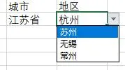 excel下拉菜单自动关联数据步骤-应用教程
