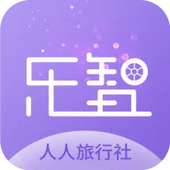 旅行必备软件有哪些值得下载-旅行必备软件推荐