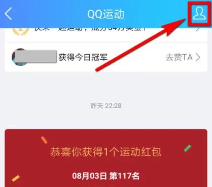 qq订阅号怎么取消关注详细方法-QQ教程