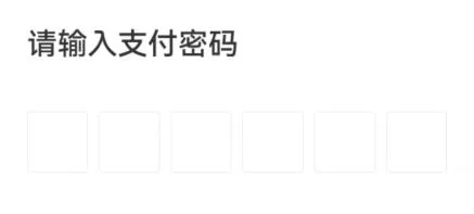 美团取消免密支付教程-美团教程