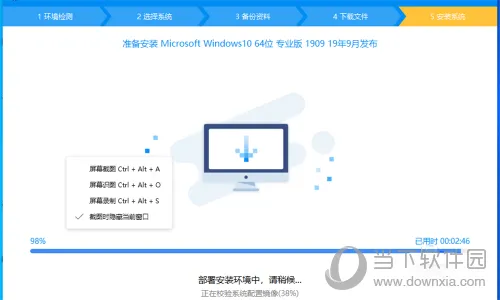 驱动人生怎么重装系统 一键重装方法介绍