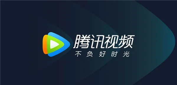 腾讯视频多设备登录封号怎么办-腾讯视频教程