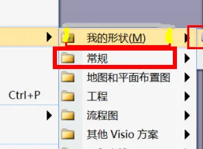 visio2007解除图层保护教程-应用教程