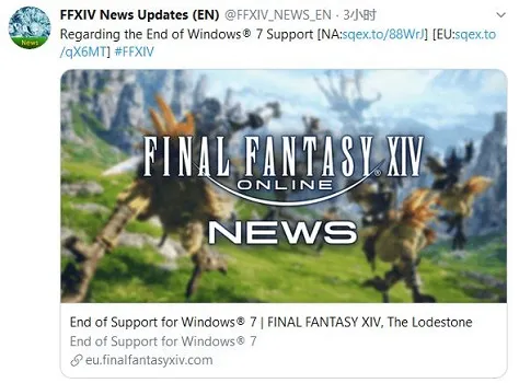 win7能不能玩ff14详细介绍-应用教程