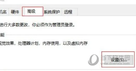 Windows11怎么设置最佳视觉效果 Win11视觉效果最佳教程