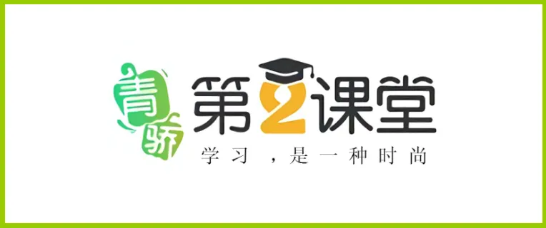 青骄第二课堂禁毒答案是什么-青骄第二课堂禁毒答案2023汇总