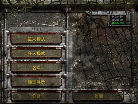 win7是否能玩突袭2详情介绍-应用教程