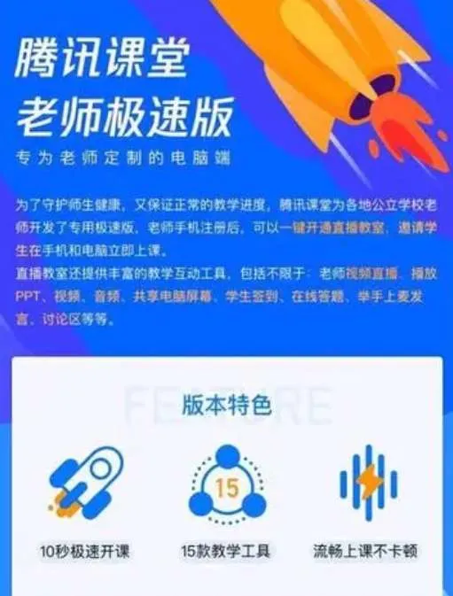 腾讯课堂直播回放在哪看-腾讯课堂教程