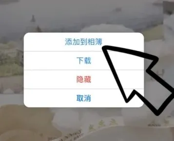 苹果云服务回收站-应用教程