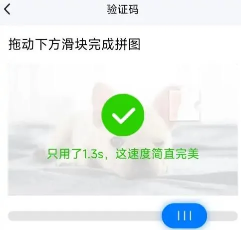 手机TIM进行微信登录-微信教程