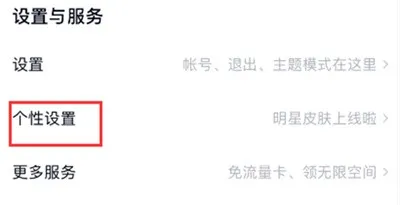百度网盘怎么购买皮肤定制卡-百度网盘购买皮肤定制卡方法是什么