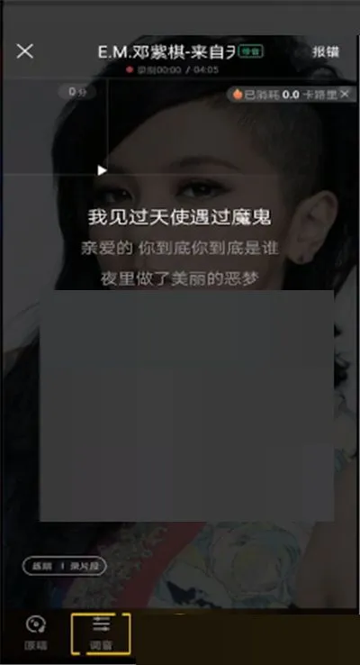 酷狗音乐k歌伴奏音量在哪里调整-酷狗音乐k歌伴奏音量调整教程-酷狗音乐教程