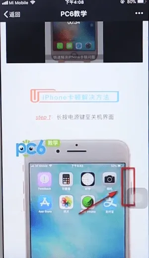 微信怎么边看文章边聊天-微信教程