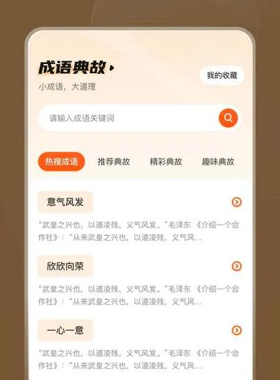 9x阅读器怎么查找电子书-9x阅读器教程