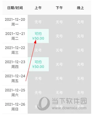 北京胸科医院怎么网上挂号 预约方法介绍