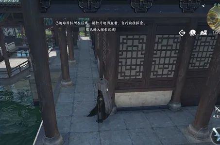 逆水寒手游华羽留丹青任务怎么做-逆水寒手游华羽留丹青任务攻略​