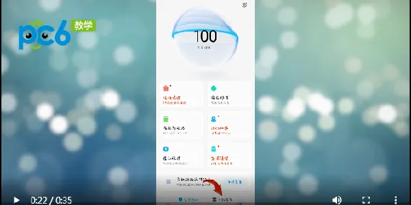 小米设置自动关机开机-应用教程