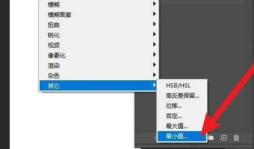 ps把图片变成线稿教程-应用教程
