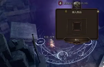 博德之门3博德安之盔怎么获得-博德之门3博德安之盔获取攻略