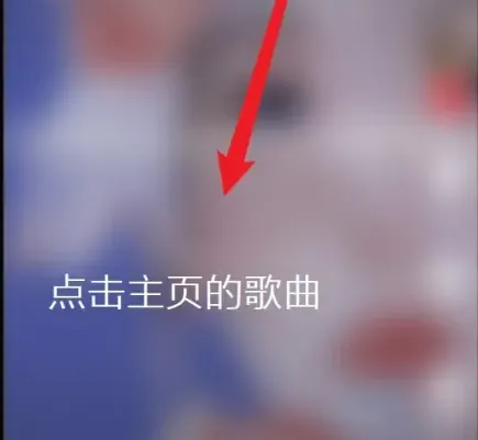 全民k歌怎么导出mp3详细教程-全民K歌教程