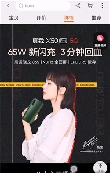 手机真我是什么牌子怎么样-应用教程