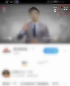 微博视频如何保存到手机-新浪微博教程